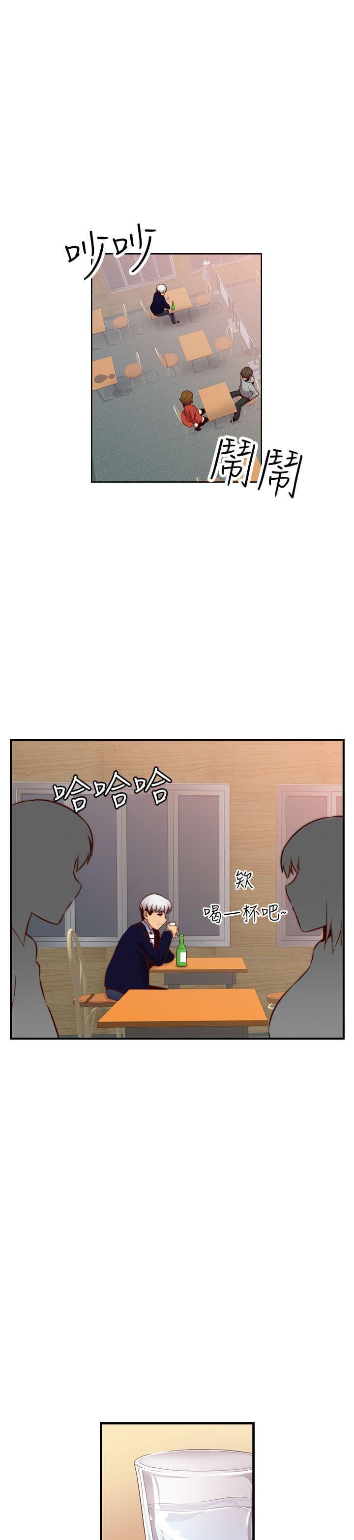 人体艺术漫画韩漫全集-第66话无删减无遮挡章节图片 