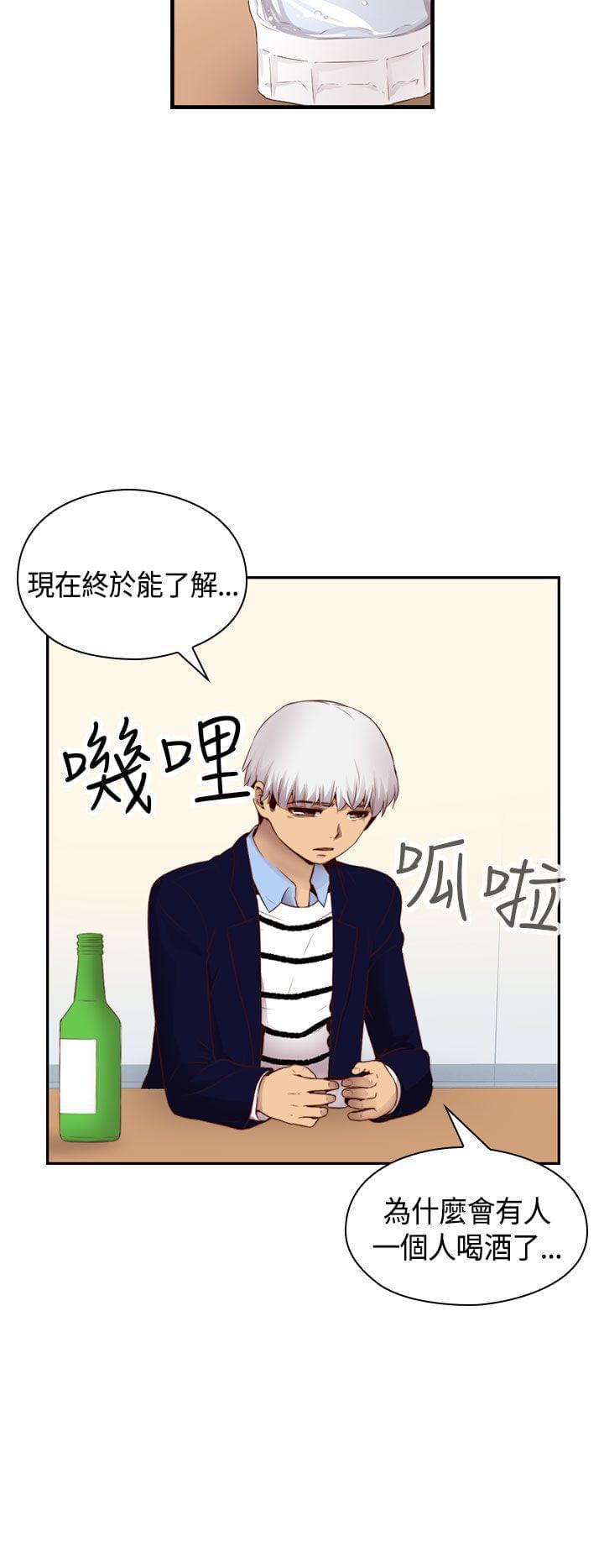 人体艺术漫画韩漫全集-第66话无删减无遮挡章节图片 