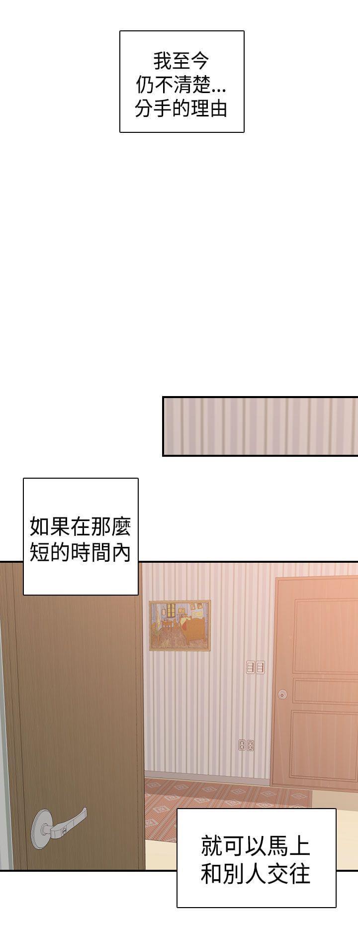 人体艺术漫画韩漫全集-第66话无删减无遮挡章节图片 