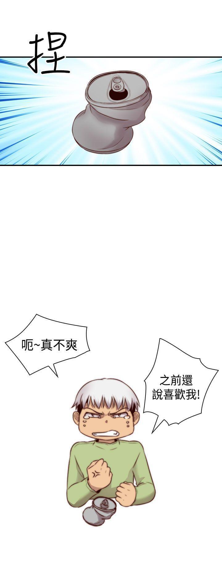 人体艺术漫画韩漫全集-第66话无删减无遮挡章节图片 