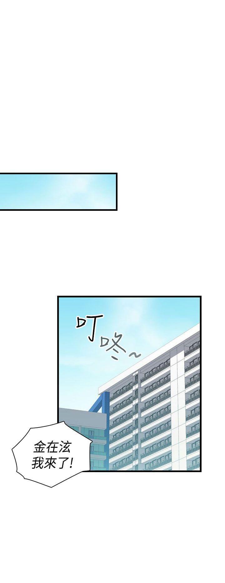 人体艺术漫画韩漫全集-第66话无删减无遮挡章节图片 