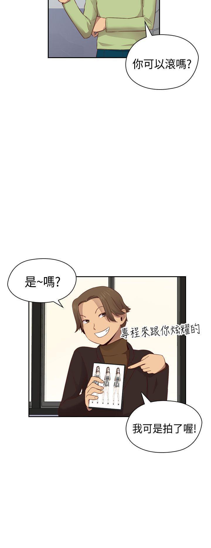 人体艺术漫画韩漫全集-第66话无删减无遮挡章节图片 