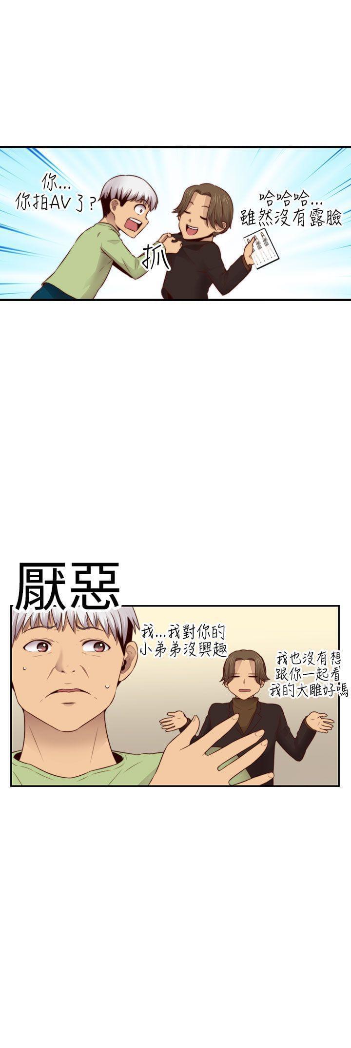 人体艺术漫画韩漫全集-第66话无删减无遮挡章节图片 