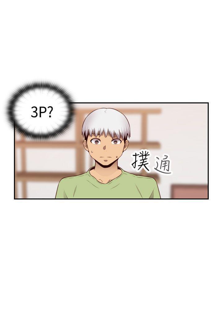 人体艺术漫画韩漫全集-第66话无删减无遮挡章节图片 