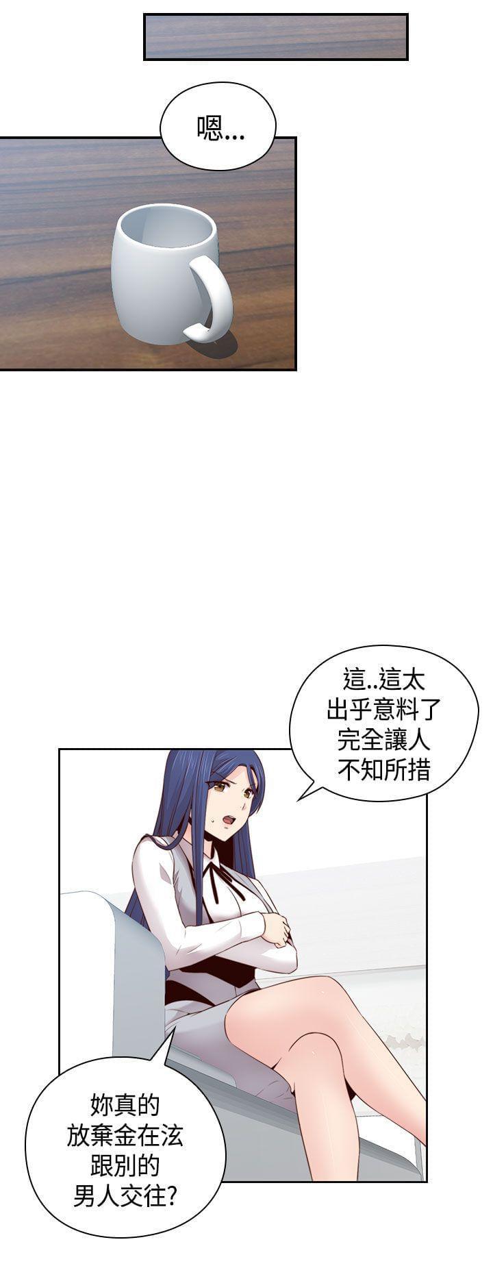 人体艺术漫画韩漫全集-第66话无删减无遮挡章节图片 