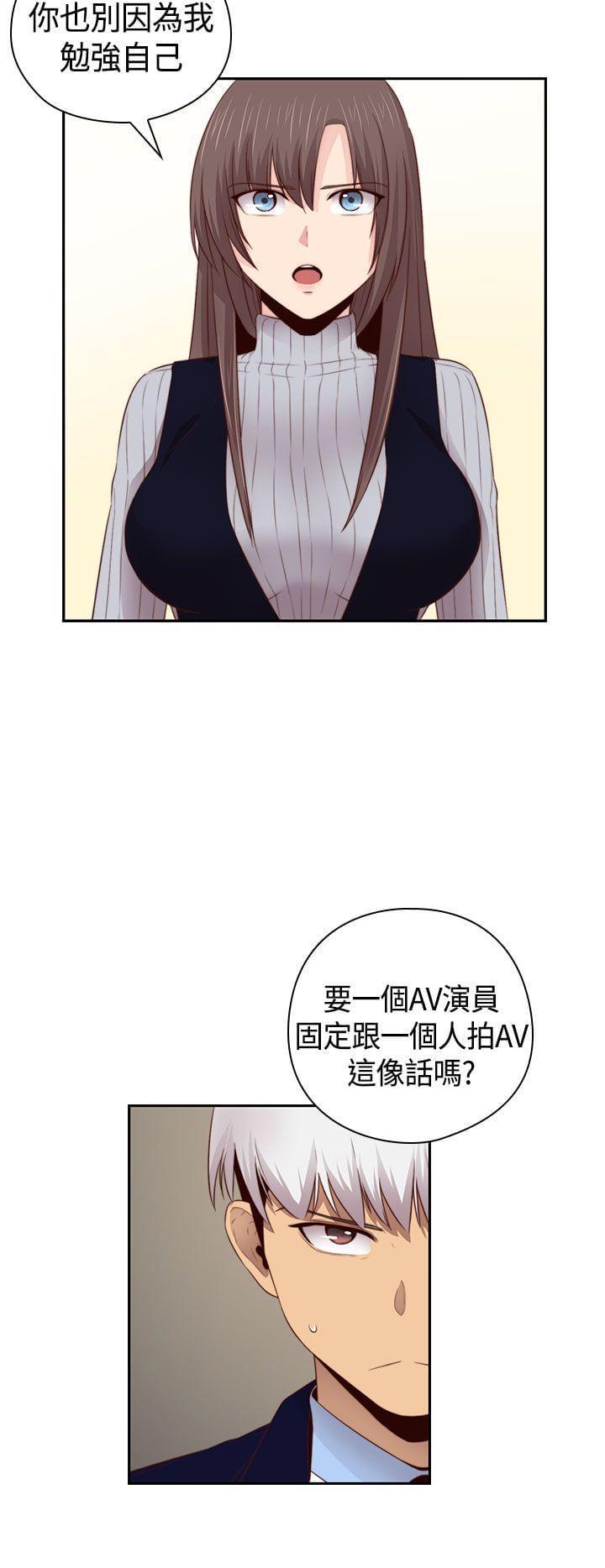 人体艺术漫画韩漫全集-第66话无删减无遮挡章节图片 