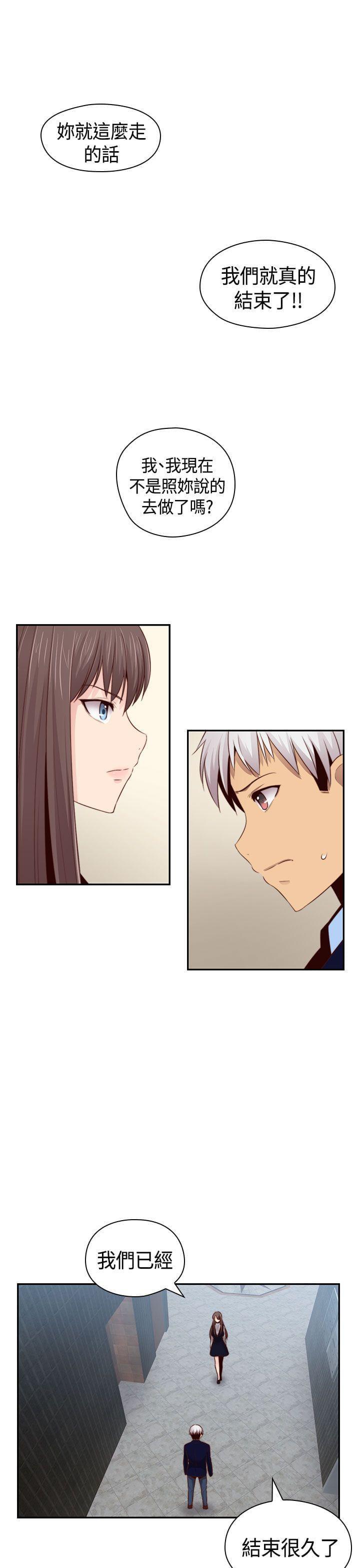 人体艺术漫画韩漫全集-第66话无删减无遮挡章节图片 