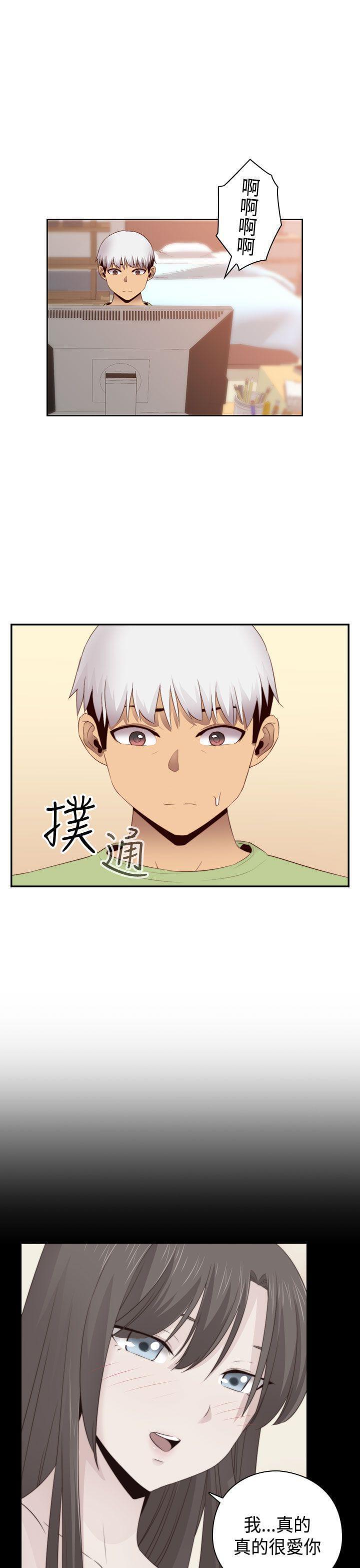 人体艺术漫画韩漫全集-第67话无删减无遮挡章节图片 