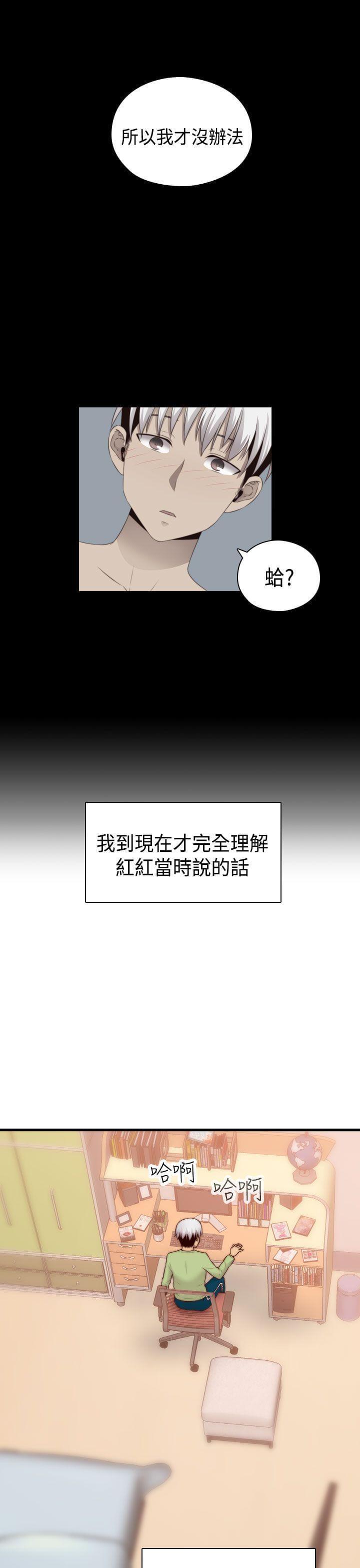 人体艺术漫画韩漫全集-第67话无删减无遮挡章节图片 