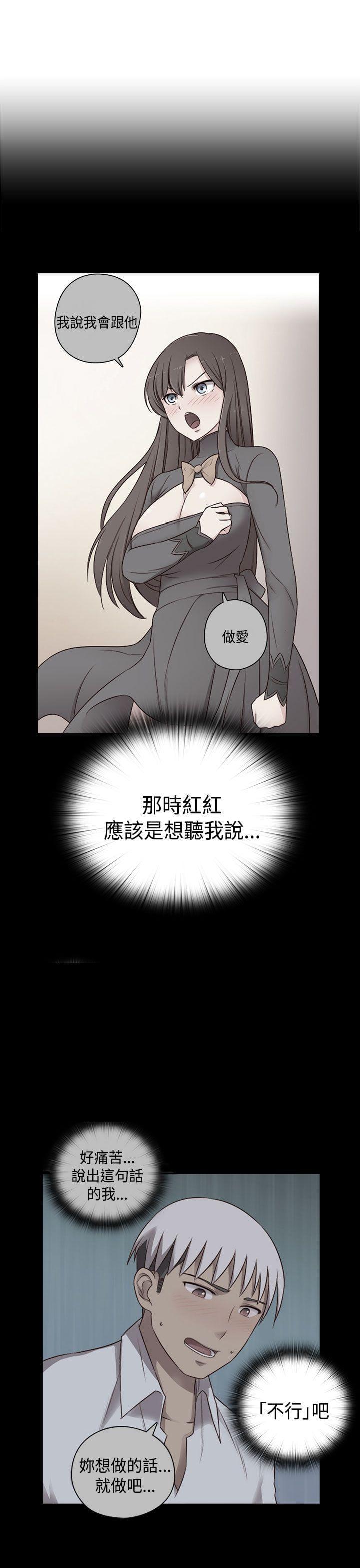 人体艺术漫画韩漫全集-第68话无删减无遮挡章节图片 