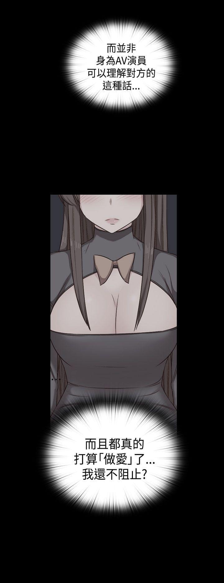 人体艺术漫画韩漫全集-第68话无删减无遮挡章节图片 