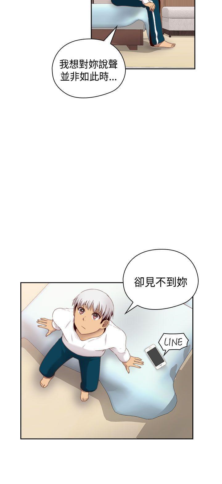 人体艺术漫画韩漫全集-第68话无删减无遮挡章节图片 