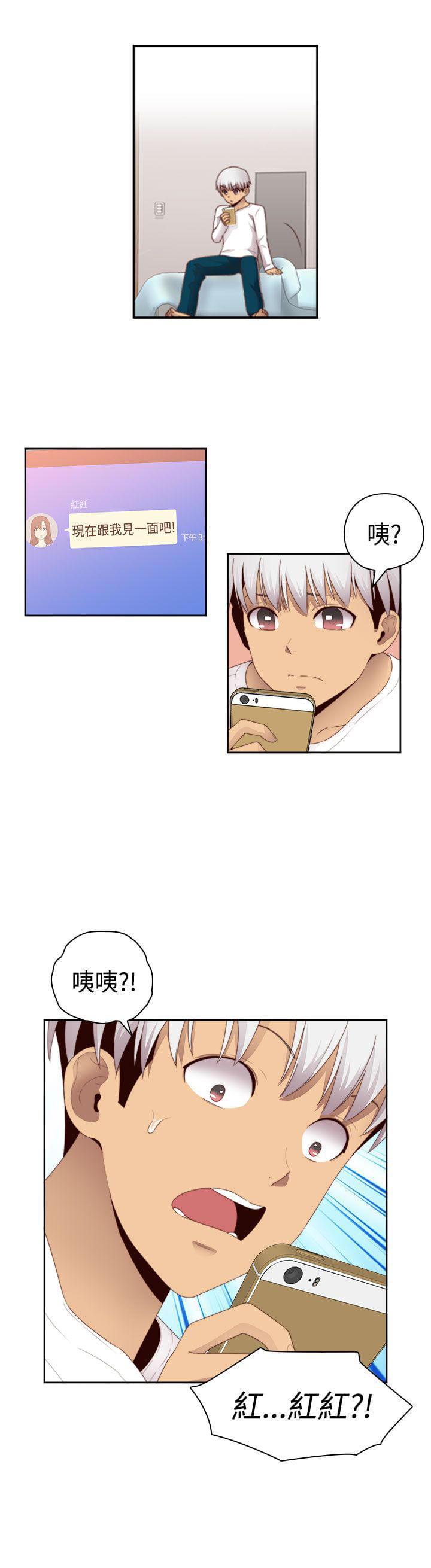人体艺术漫画韩漫全集-第68话无删减无遮挡章节图片 