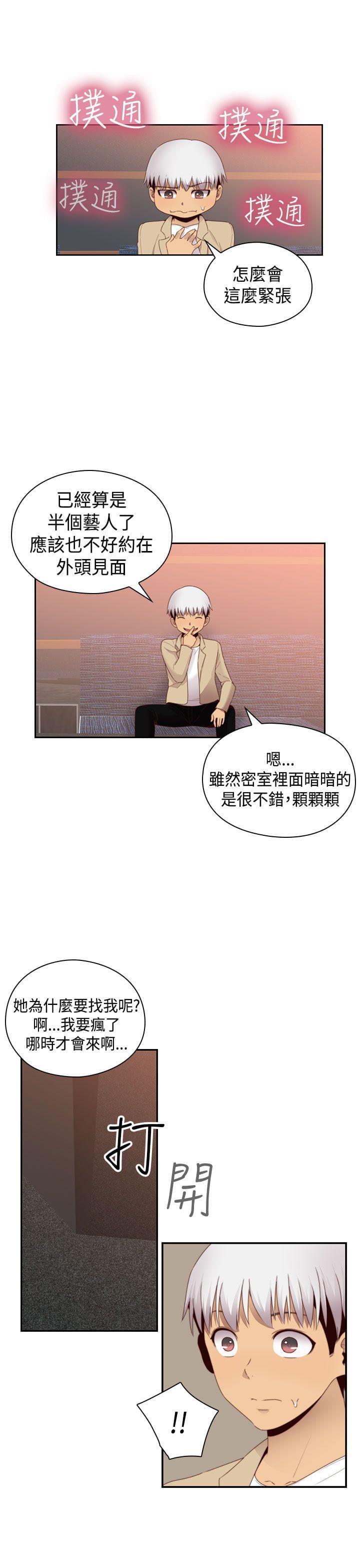 人体艺术漫画韩漫全集-第68话无删减无遮挡章节图片 