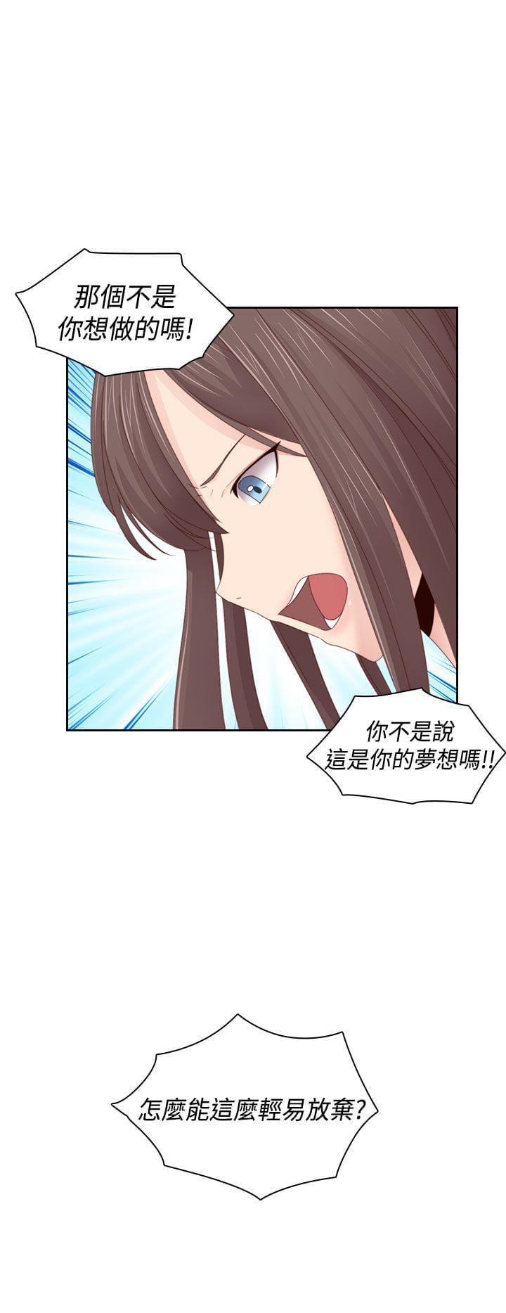 人体艺术漫画韩漫全集-第68话无删减无遮挡章节图片 