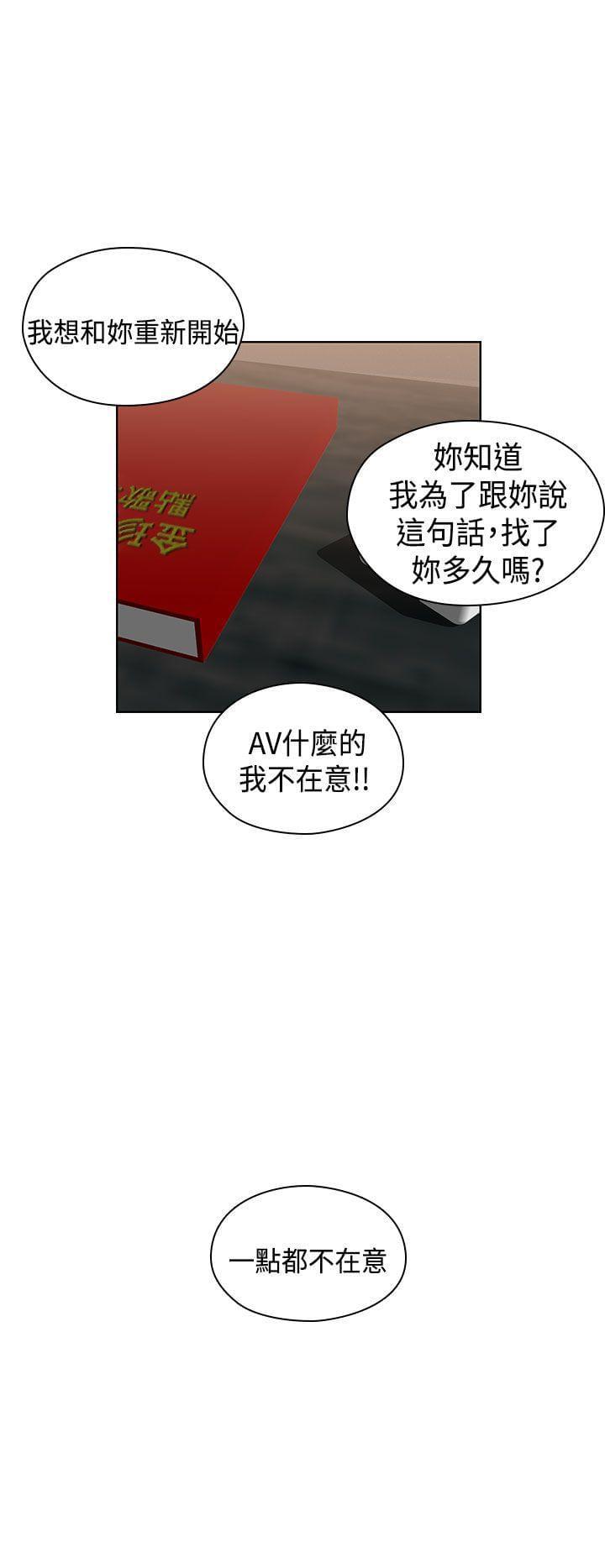 人体艺术漫画韩漫全集-第68话无删减无遮挡章节图片 