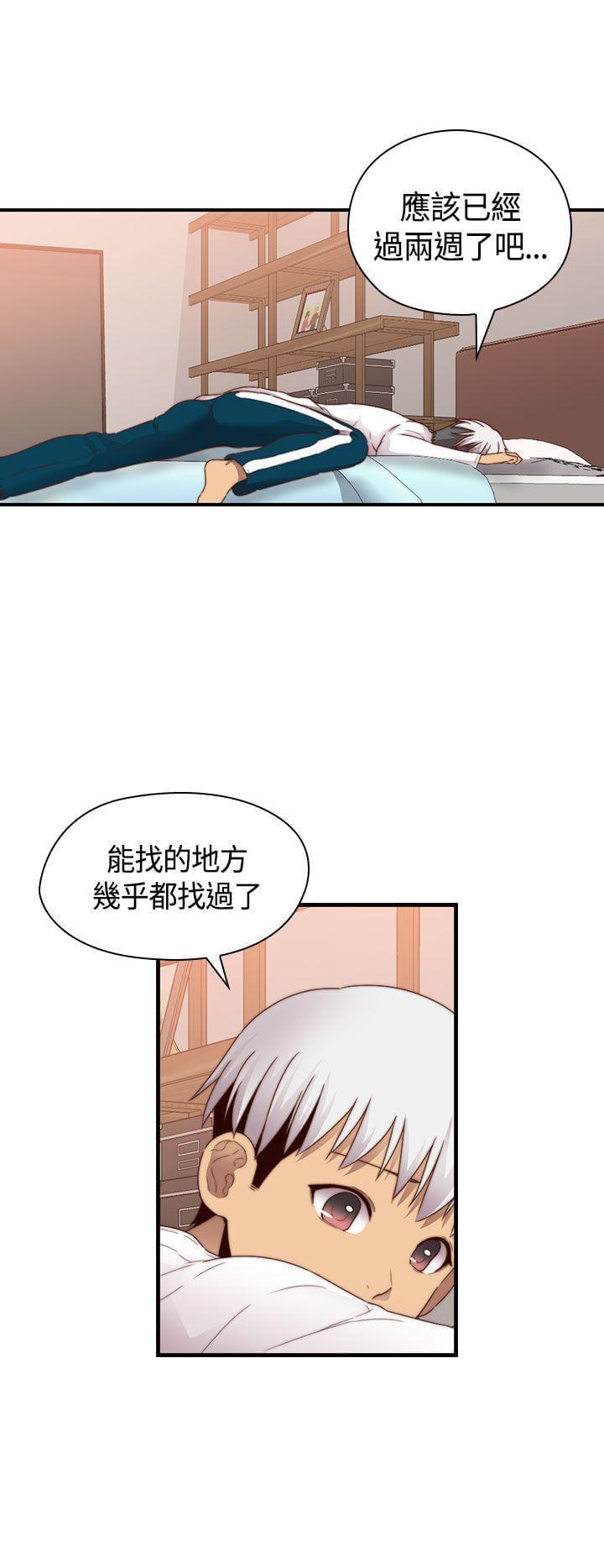 人体艺术漫画韩漫全集-第68话无删减无遮挡章节图片 