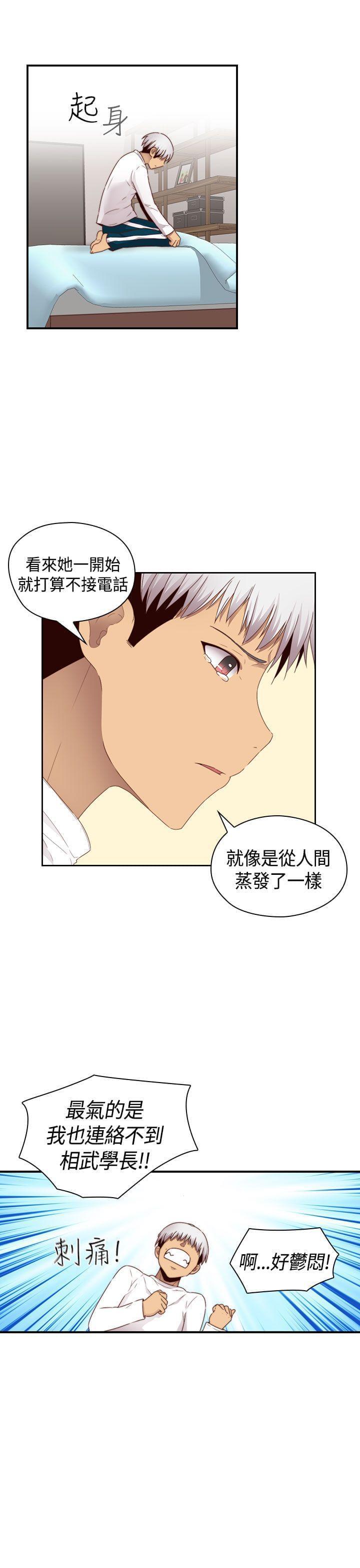 人体艺术漫画韩漫全集-第68话无删减无遮挡章节图片 