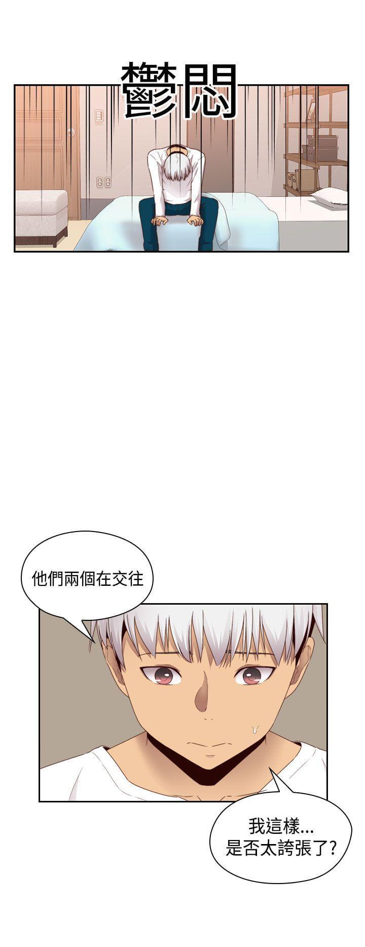 人体艺术漫画韩漫全集-第68话无删减无遮挡章节图片 