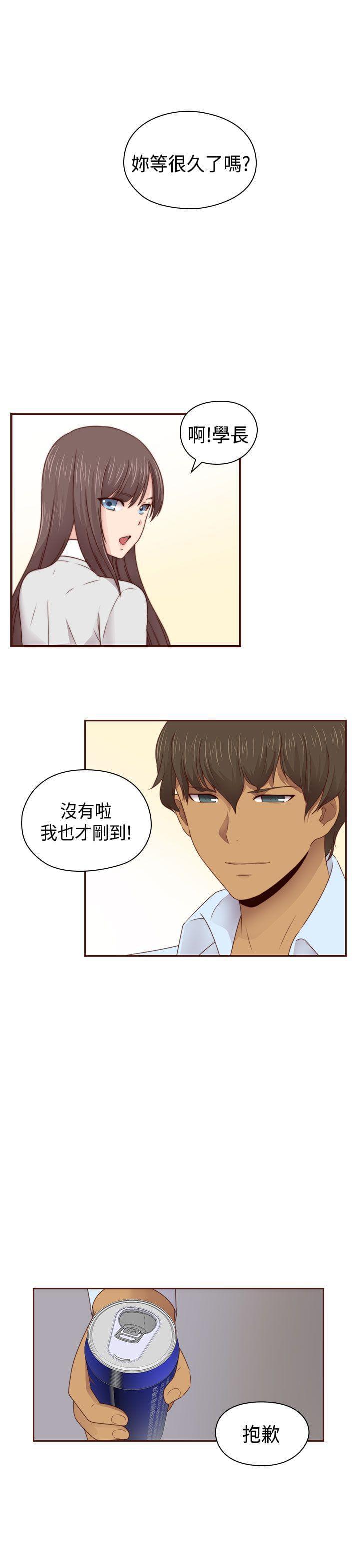 人体艺术漫画韩漫全集-第69话无删减无遮挡章节图片 