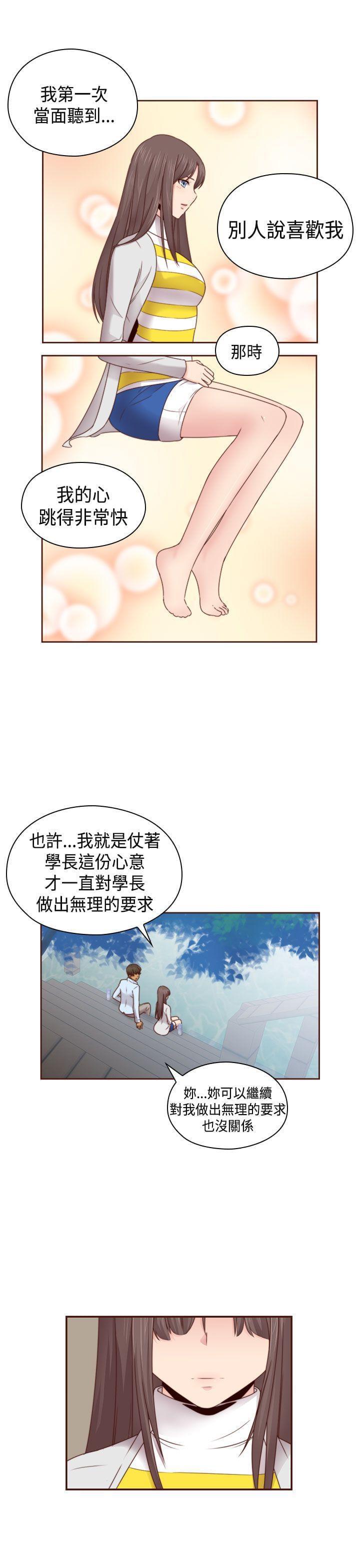 人体艺术漫画韩漫全集-第69话无删减无遮挡章节图片 