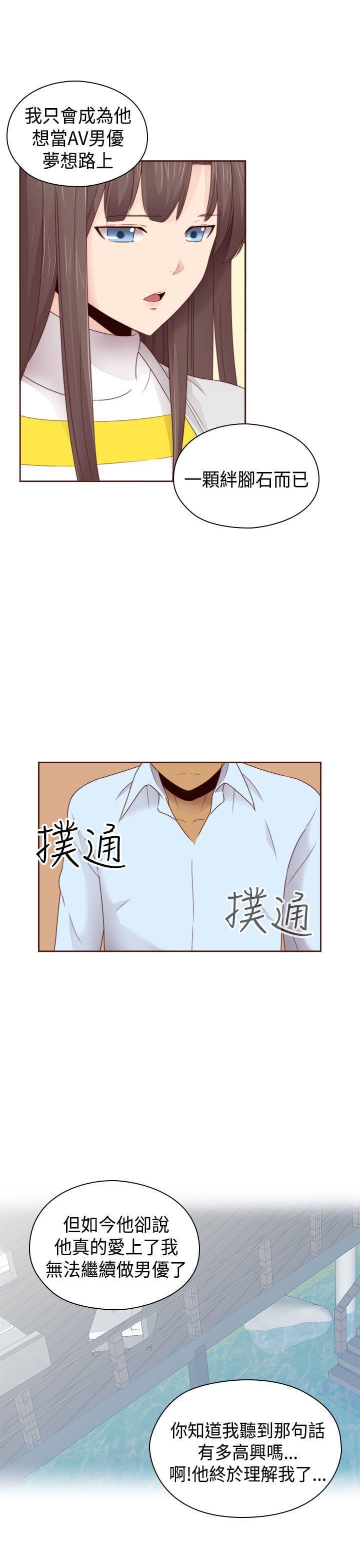 人体艺术漫画韩漫全集-第69话无删减无遮挡章节图片 