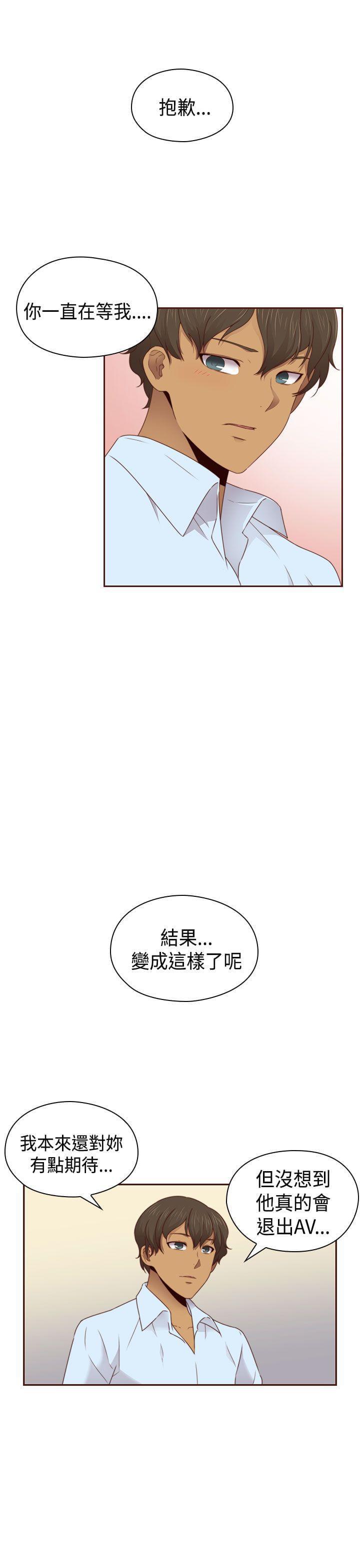 人体艺术漫画韩漫全集-第69话无删减无遮挡章节图片 
