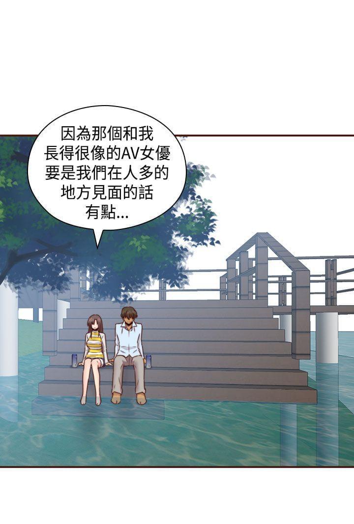 人体艺术漫画韩漫全集-第69话无删减无遮挡章节图片 
