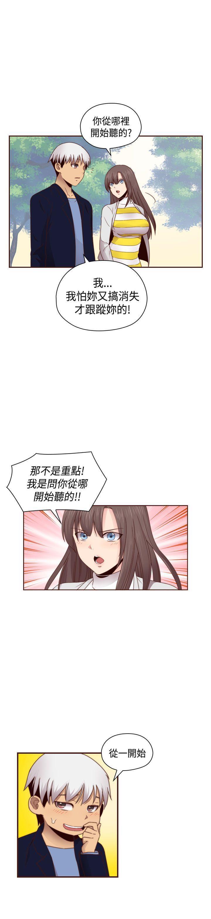 人体艺术漫画韩漫全集-第69话无删减无遮挡章节图片 