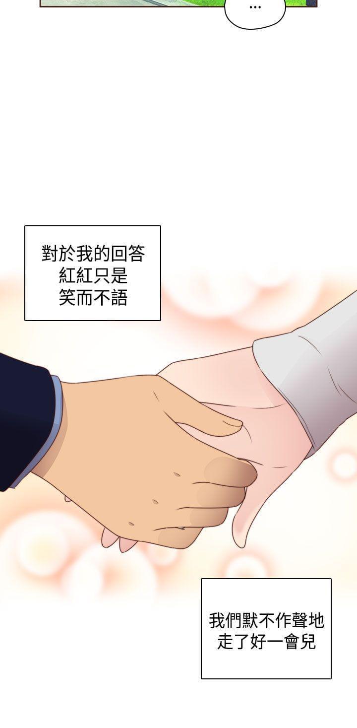 人体艺术漫画韩漫全集-第69话无删减无遮挡章节图片 