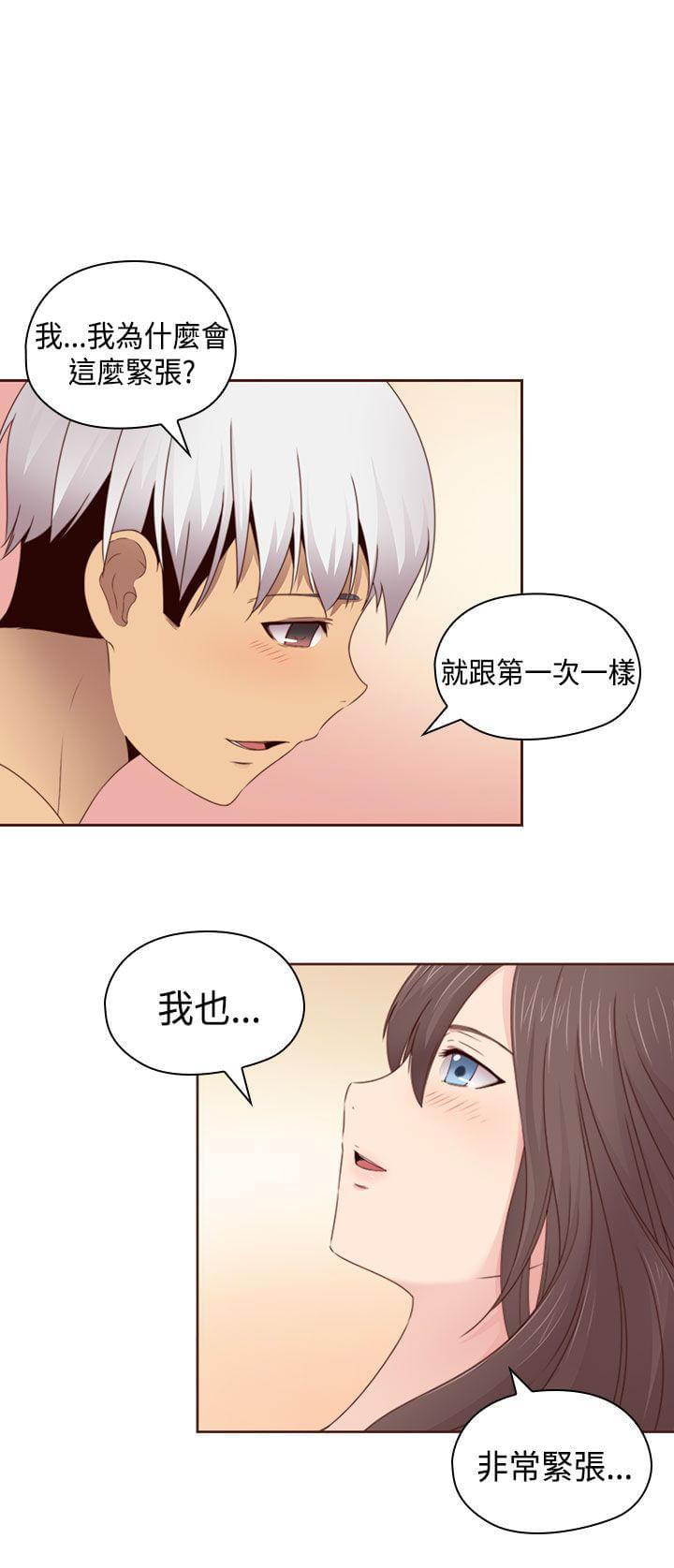 人体艺术漫画韩漫全集-第69话无删减无遮挡章节图片 