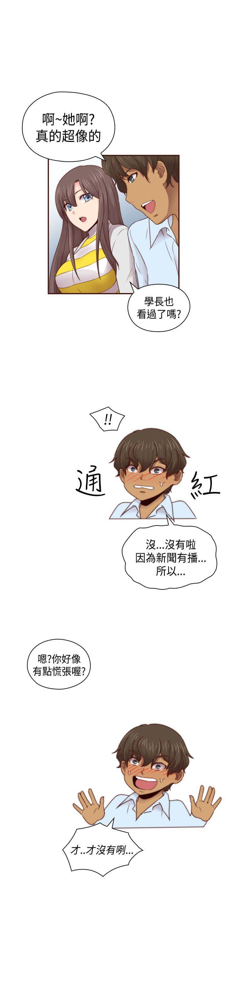 人体艺术漫画韩漫全集-第69话无删减无遮挡章节图片 