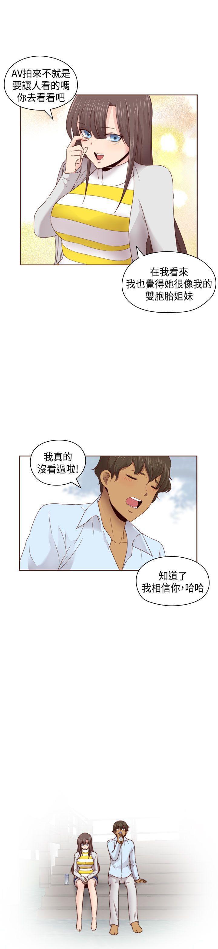 人体艺术漫画韩漫全集-第69话无删减无遮挡章节图片 