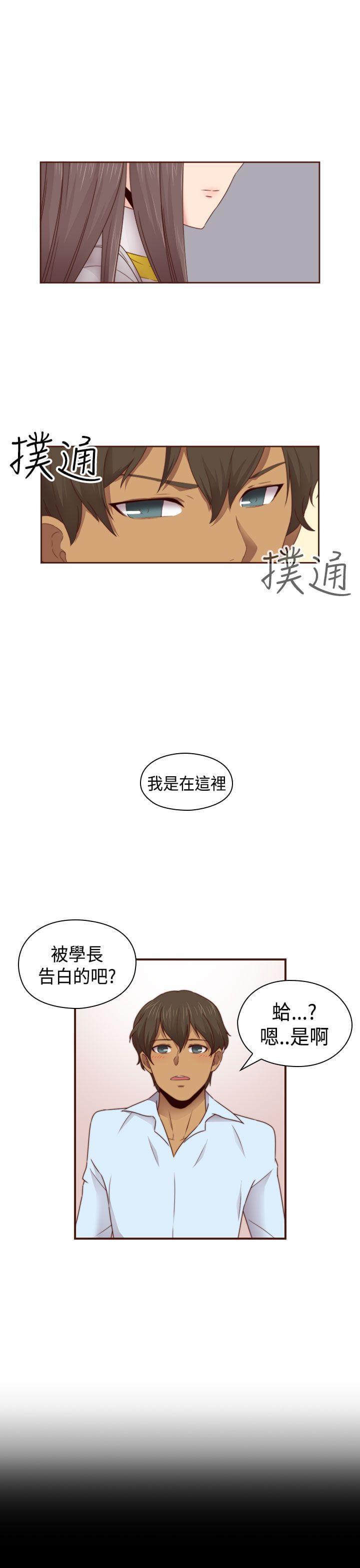 人体艺术漫画韩漫全集-第69话无删减无遮挡章节图片 