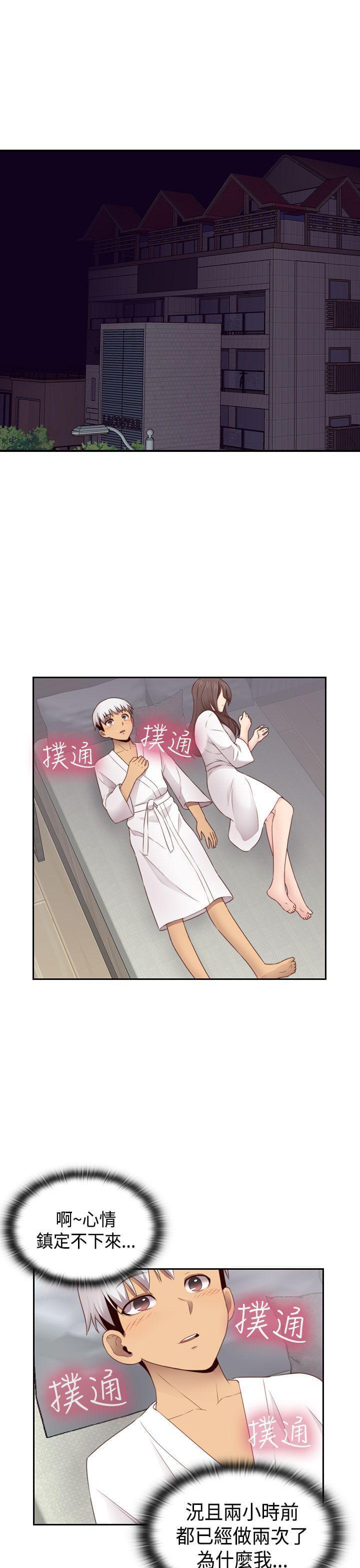 人体艺术漫画韩漫全集-第70话无删减无遮挡章节图片 