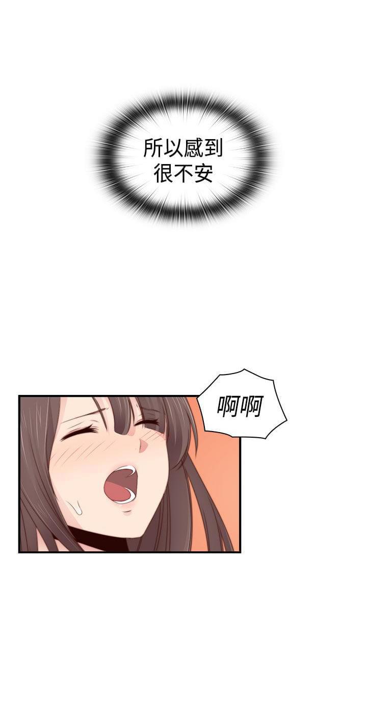 人体艺术漫画韩漫全集-第70话无删减无遮挡章节图片 