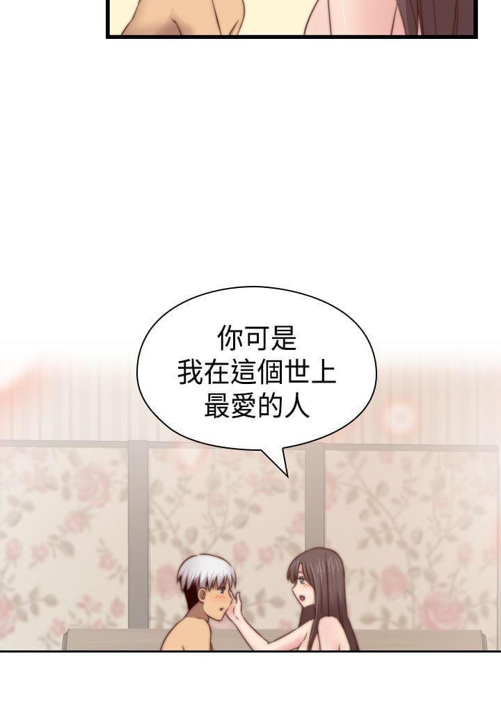 人体艺术漫画韩漫全集-第70话无删减无遮挡章节图片 