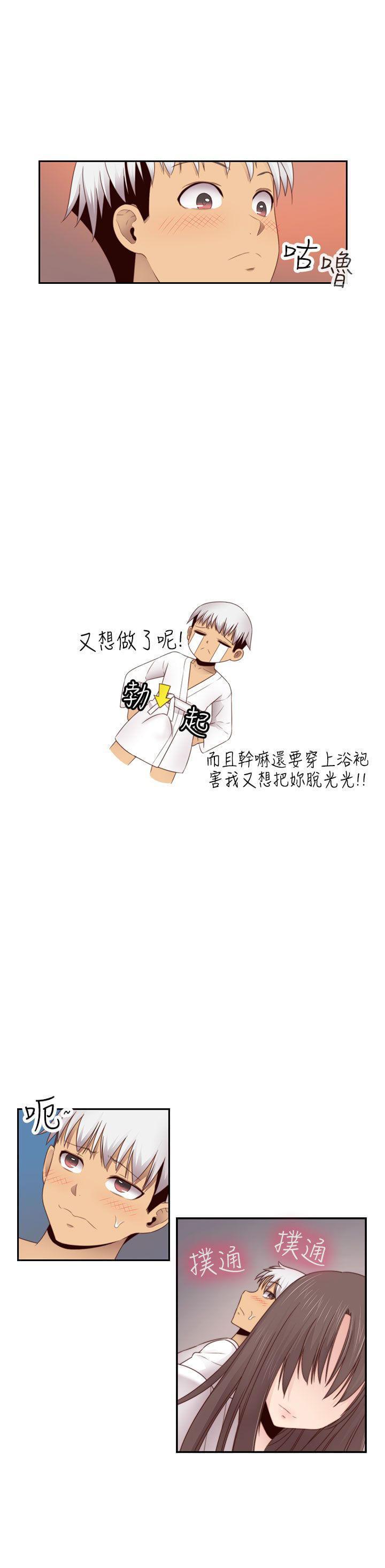 人体艺术漫画韩漫全集-第70话无删减无遮挡章节图片 
