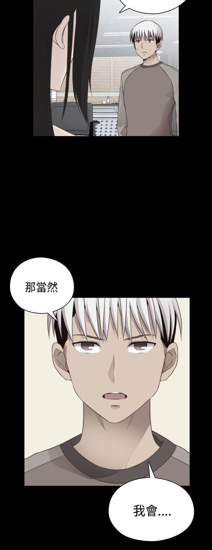 人体艺术漫画韩漫全集-第70话无删减无遮挡章节图片 