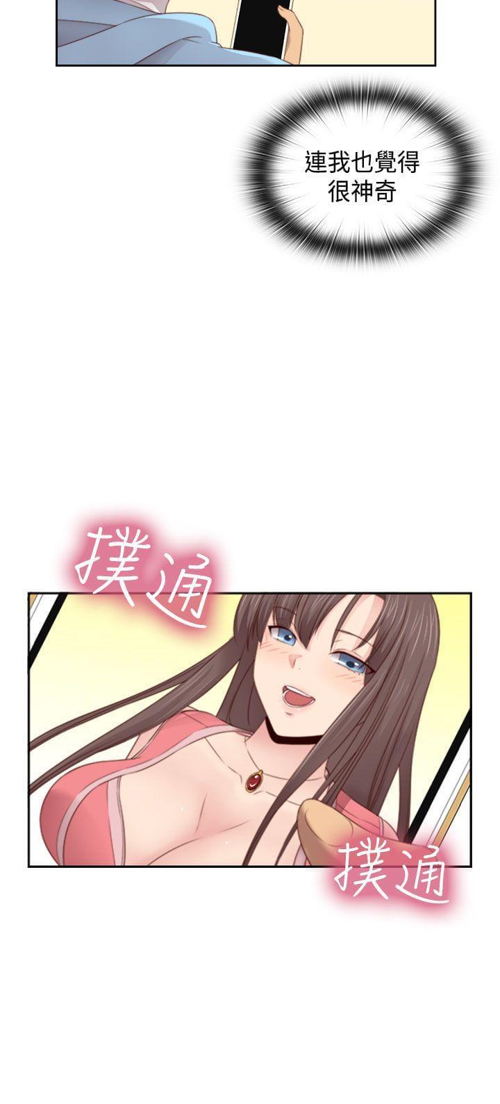 人体艺术漫画韩漫全集-第70话无删减无遮挡章节图片 