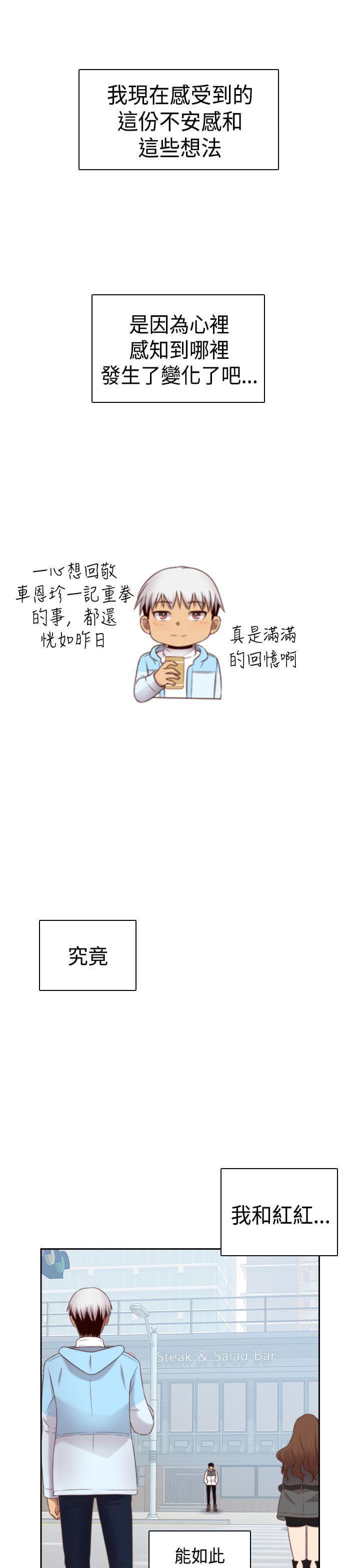 人体艺术漫画韩漫全集-第70话无删减无遮挡章节图片 