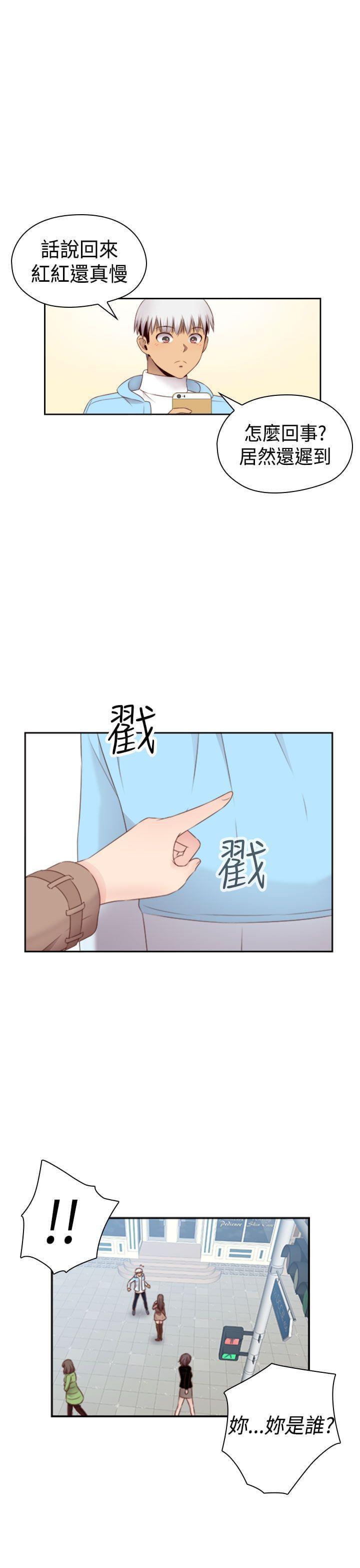 人体艺术漫画韩漫全集-第70话无删减无遮挡章节图片 