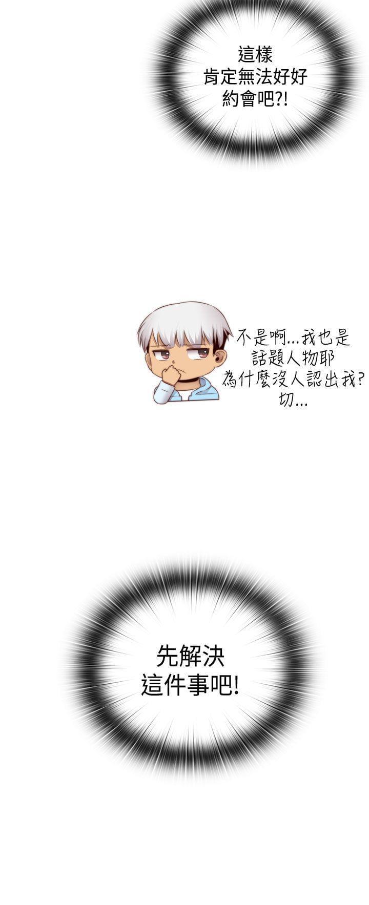 人体艺术漫画韩漫全集-第70话无删减无遮挡章节图片 