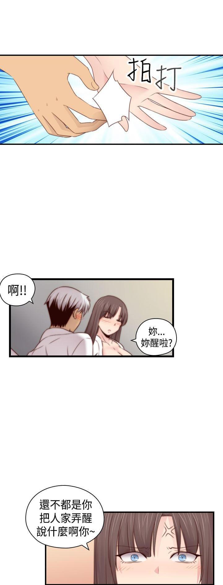 人体艺术漫画韩漫全集-第70话无删减无遮挡章节图片 