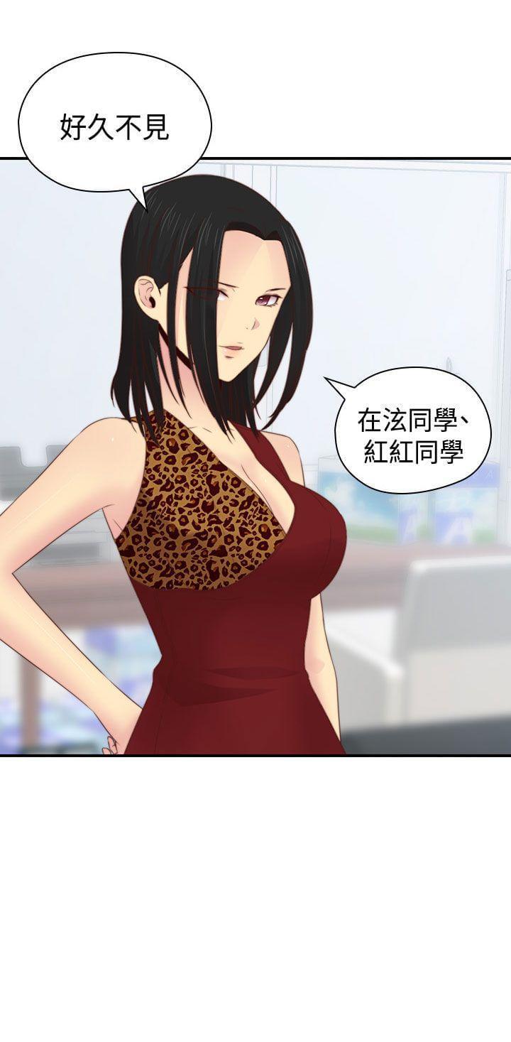人体艺术漫画韩漫全集-第71话无删减无遮挡章节图片 