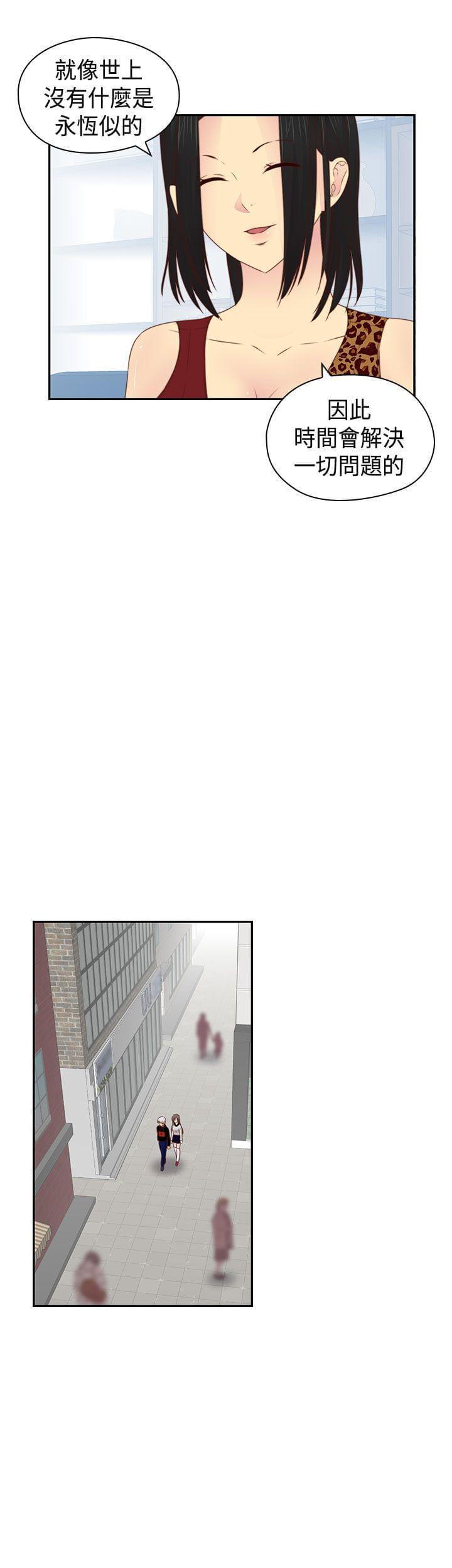 人体艺术漫画韩漫全集-第71话无删减无遮挡章节图片 