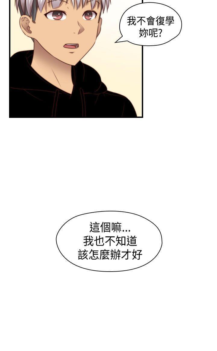 人体艺术漫画韩漫全集-第71话无删减无遮挡章节图片 