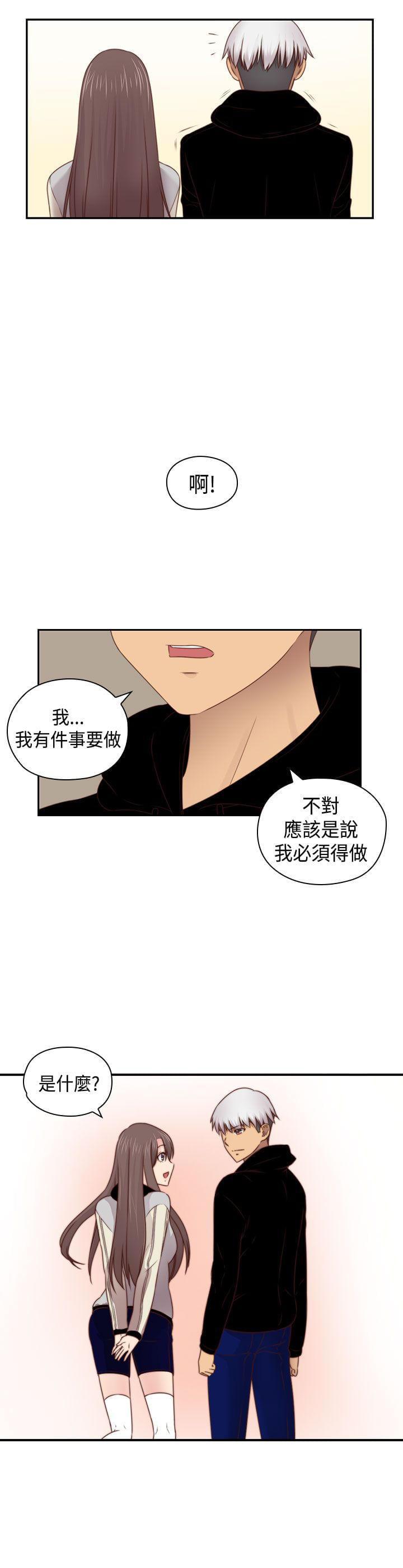 人体艺术漫画韩漫全集-第71话无删减无遮挡章节图片 
