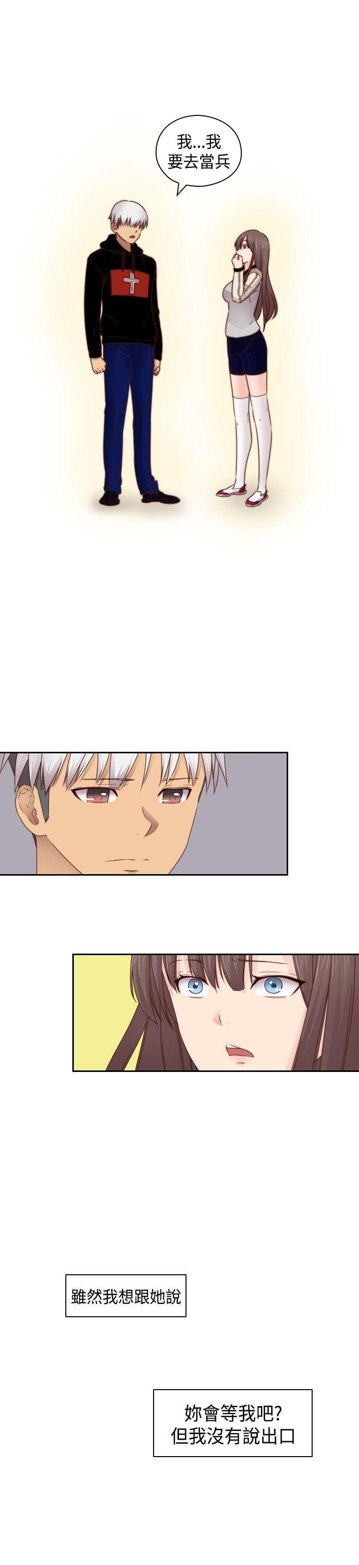 人体艺术漫画韩漫全集-第71话无删减无遮挡章节图片 