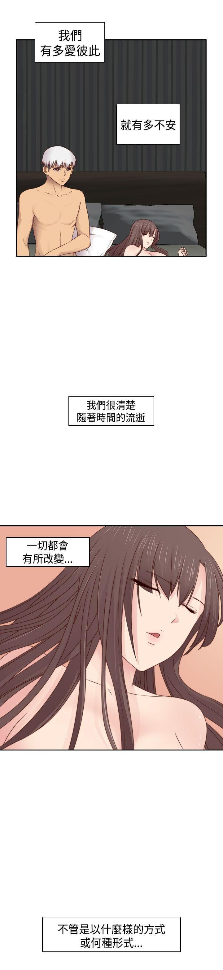 人体艺术漫画韩漫全集-第71话无删减无遮挡章节图片 